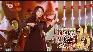 [Princess Hours] Second moon - Palace (instrumental), 두 번째 달 - 궁 연주곡 모음, DMC Festival 2015