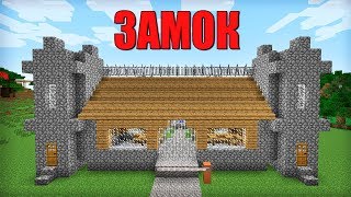 ВСЯ ДЕРЕВНЯ ЖИТЕЛЕЙ НОМЕР 13 НАХОДИТСЯ В ОДНОМ ЗАМКЕ В МАЙНКРАФТ 100% ТРОЛЛИНГ ЛОВУШКА MINECRAFT