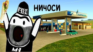 МЫ ЕБ@НУЛИСЬ И КУПИЛИ БЕНЗОКОЛОНКУ НА РУБЛЁВКЕ! ТЕПЕРЬ У НАС ИХ ДВЕ!  (RADMIR RP / CRMP)