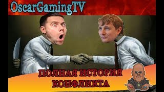 JOVE? И AMWAY921? НА СТРИМЕ РАССКАЗЫВАЮТ ИЗ ЗА ЧЕГО ОНИ ПОССОРИЛИСЬ! КТО ПРАВ,А КТО ВИНОВАТ???