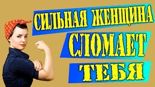 ? Баба с яйцами