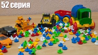 Машинки мультфильм - Мир машинок - 52 серия:  машинки, гонки, бульдозер, самосвал.