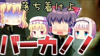 【ゆっくりホラー実況】もんのすごくカオスな精神病院にゆっくり達が出向くらしいPart23