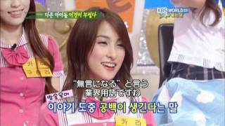 KARA　対　少女時代　美ぼうの戦い(2PM,SHINee)