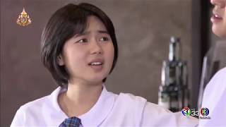 FIN | อยู่นานๆก็ได้ฉันไม่รีบ | วัยแสบสาแหรกขาด โครงการ 2 | Ch3Thailand