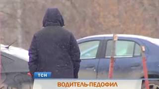 В Перми мужчина надругался над 10-летней девочкой в подъезде дома