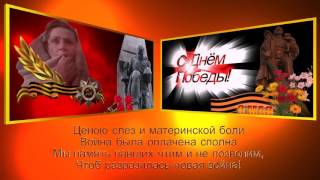 ДЕНЬ ПОБЕДЫ. ФУТАЖ.