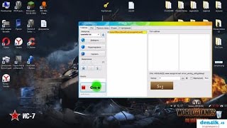 Новый, рабочий автокликер для seosprint 17.01.2017(бот для seosprint)