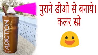 How to make color spray...