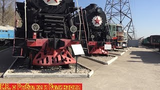 Музей железнодорожной техники в Самаре.Что посетить в Самаре,интересные места в Самаре.Часть 1.