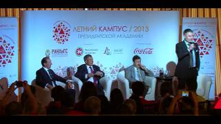 Торжественная церемония открытия «Летний кампус Президентской Академии: территория возможностей»