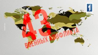 Простые числа. Военные конфликты