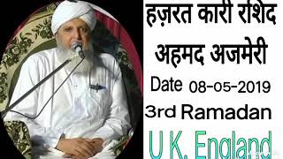 Hazrat Qari Rashid Ahmad Ajmeri 3rd ramzan bayan in U.K England-07/05/2019