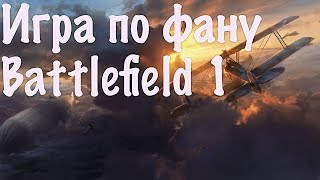 Battlefield 1 Pro 1080p Новая платформа для стрима2#Ps4//#18+