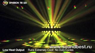 American DJ Spherion TRI LED световой эффект купить Ижевске. Ижевск Музыкальный магазин