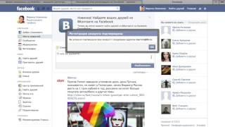 Как подтвердить регистрацию на facebook