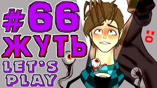Lp. #Магический Майнкрафт #66 SCP: НАЧАЛО