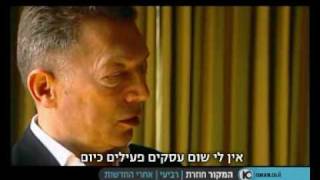 המקור - ארקדי גאידמק סוגר חשבון