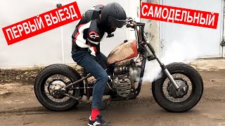 ПЕРВЫЙ ВЫЕЗД на САМОДЕЛЬНОМ БОББЕРЕ
