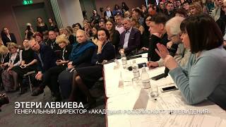 #ТЭФИ2017 (ПИТЧИНГ): ИДЕИ МИРА - САМОЕ ПОЛЕЗНОЕ ТРЭВЕЛ-ШОУ В МИРЕ