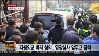 '자원외교 비리' 혐의 성완종 전 회장 잠적 후 숨진 채 발견