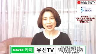 [3달간20kg감량노하우]다이어트 시 장건강이 중요한 이유!!(BY 윤지현 010-7378-3627)