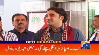 Geo Headlines 12 AM | Ab Na Umpire Ki Ungli Chalegi Na Jali Tabdeeli - Bilawal | 18th November
