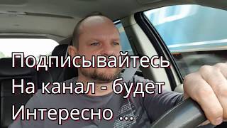Сколько стоит пригнать авто из Европы (+38067.463.7464 Николай Тарануха)