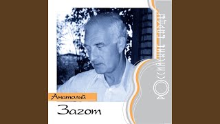 Не падай духом!