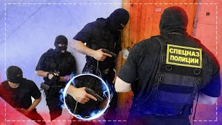 Жестокое задержание №14. Оперативная съемка. Работает Спецназ. ФСБ. ОМОН. МВД.