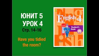 Английский язык 4 класс Кузовлев Часть 2 стр 14-16 #АнглийскийЯзык4класс #Кузовлев #English4