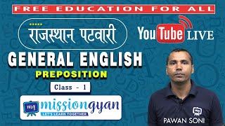 Class 01 || PREPOSITION || Rajasthan Patwar || General English || By Pawan Soni || Mission Gyan