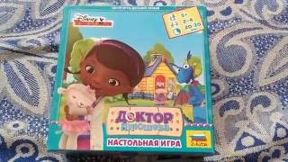 настольная игра Доктор Плюшева