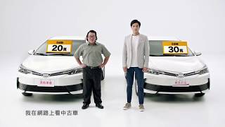 abc好車網 | 實車實價篇