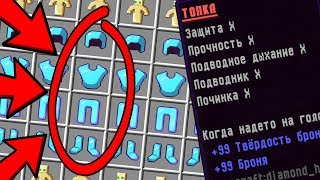? ГРИФЕР ШОУ - ИЗИ ТОПКА !!! НА СЕРВЕРЕ МАЙНКРАФТ 1.12.2 !!