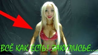 ЧТО ПРОИСХОДИТ ЗА КУЛИСАМИ ? IFBB АКТАУ ЧРК 2018!
