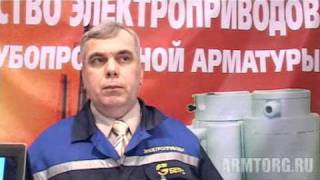 ОАО "БЭМЗ" , интервью с Коневым А.В. для armtorg.ru