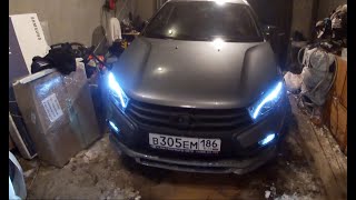 Установка Обзор Светодиодных Тюнинг фар Оптика Мерседес стиль на Лада Веста