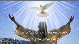 Поздравление С крещением ребенка(с крестинами)!