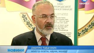 Шаргородська гімназія