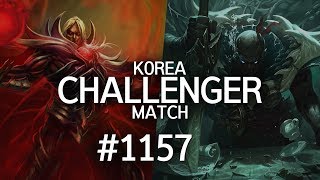 코리아 챌린져 매치 #1157 | 리그오브레전드