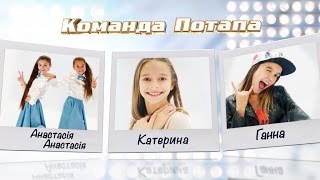 Анастасия Лисуха Анастасия Завадская, Екатерина Манузина, Анна Музафарова "Wreking ball"