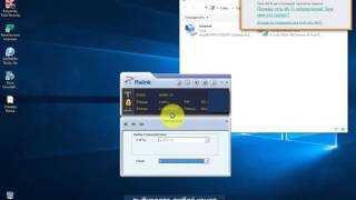 Настройка точки доступа через D Link DWA 160 на Windows 10