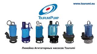Шламовый насос GPN