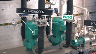 Водогрейный котел 500 КВт в паровой котельной