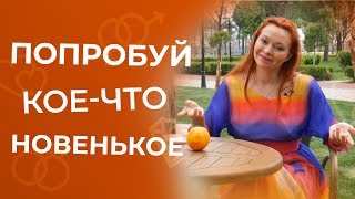 Как виртуальный секс сделать круче реального? 18+