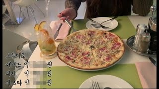 3박 5일 수업 포기하고 간 블라디보스톡 Vlog (여행 경비 포함)