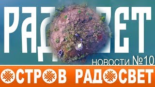Пермакультура. Сажаем деревья на субботнике.
