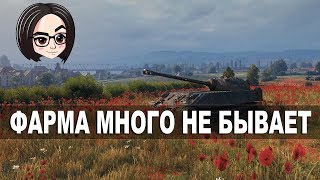 mozol6ka | Фарма много не бывает