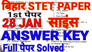 BSEB Bihar STET (BSTET) 28 January 2020 Exam Answer Key,  Question paper Solution